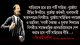 সাহিত্য