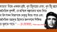 চে গ্যাভারা