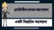 লেখক আন্দোলন